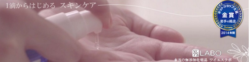 �{���̖��Y�����ϕi ���C�G�X���{���T�C�g